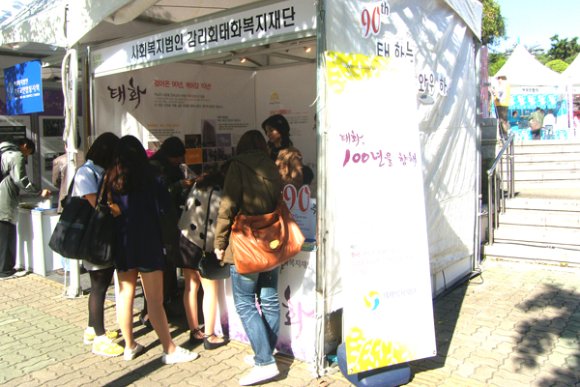 엑스포 소개 6