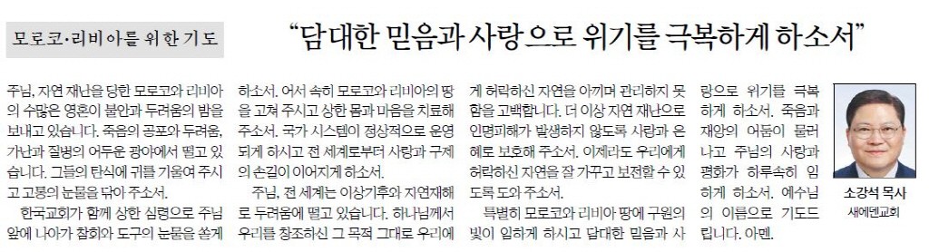 기도4